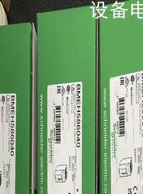 (设备配件）BMEP586040，BMEH58640新到货，需要的来联系