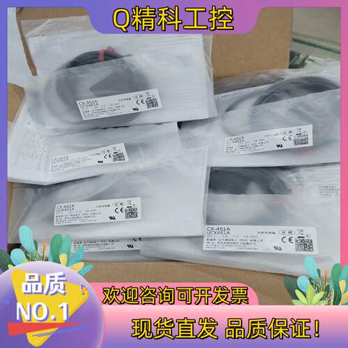 现货CX-461A传感器全新原装