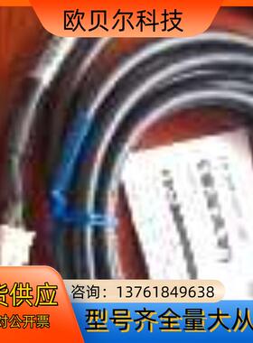 马达线 线缆CC030VAR050VAR全新议价销售