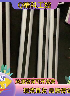 现货更豪光电 TBN300安全光栅传感 超薄安全光幕传感器 共2