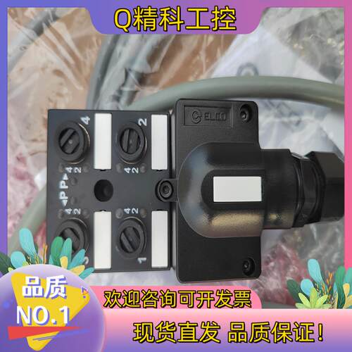 现货宜科ECP4-12-3P-Q/L15 S11388原装