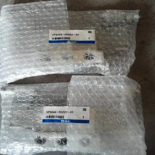 5DZD1 VF5244 032个 正品 SMC电磁阀原装