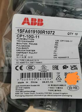 原装复位型绿色平钮 CP1-10G-11