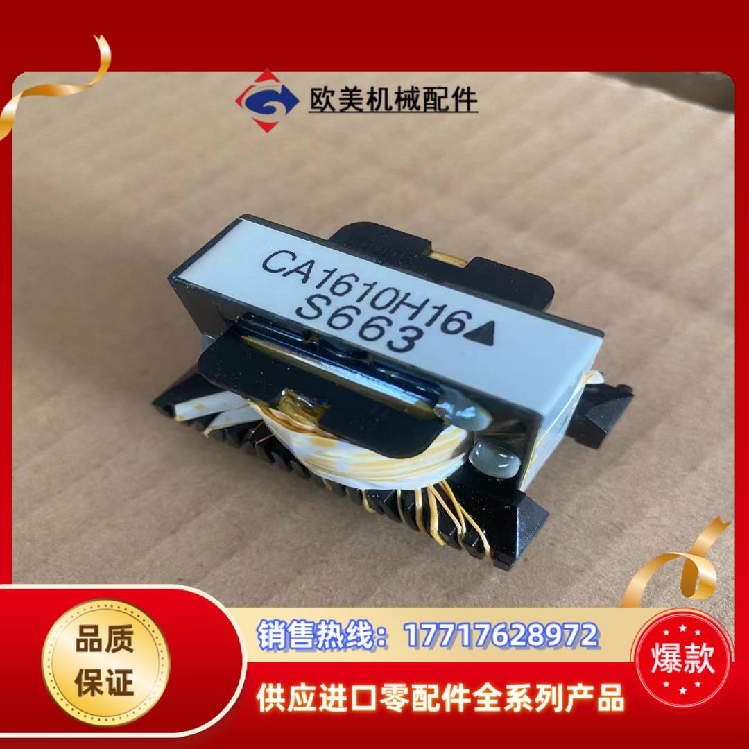 CA1610H16 变压器变频器 全新原装 适用于三菱开关变议价