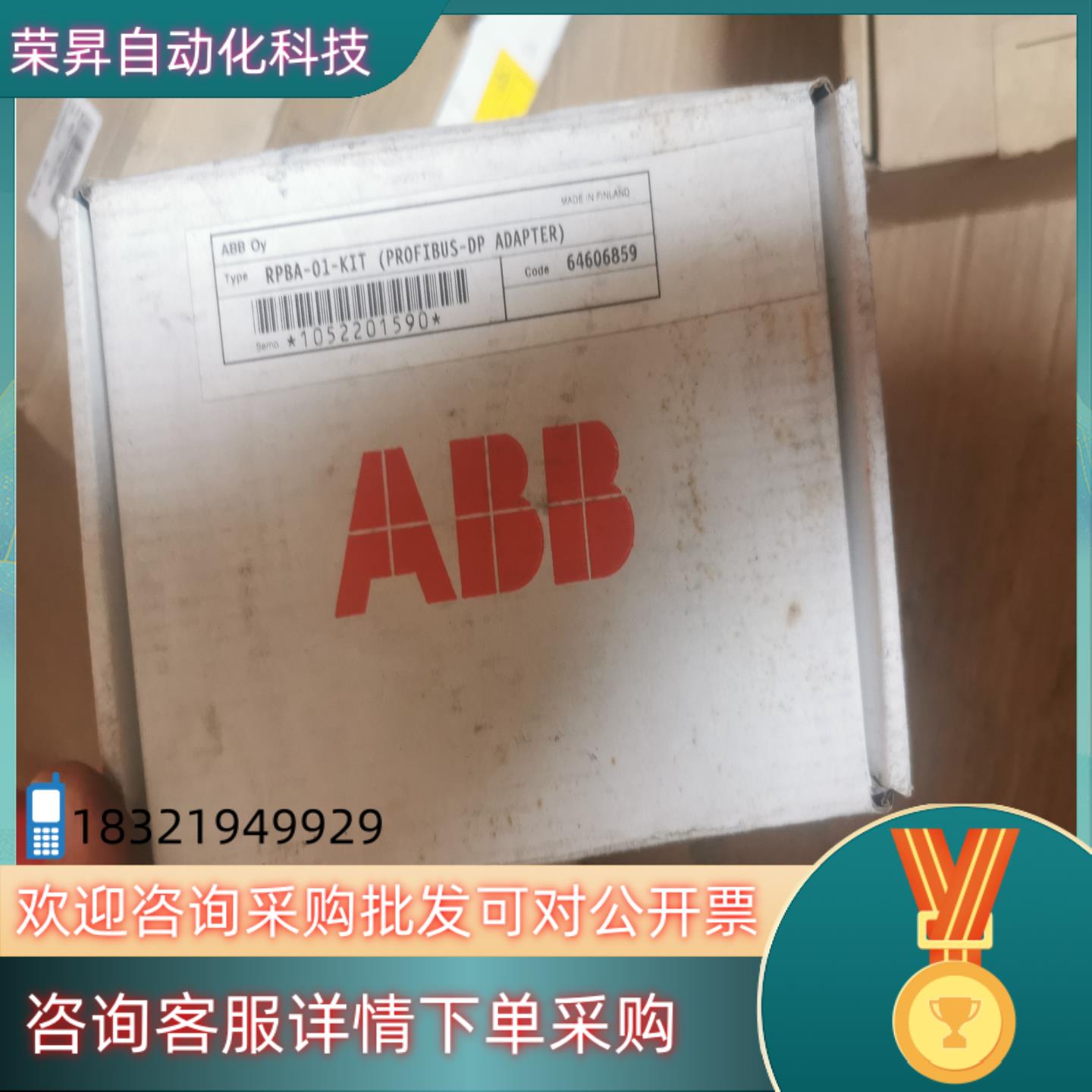现货全新RPBA-01-KIT(PROFIBUS-DP ADAP