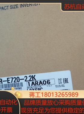 全新原装三菱变频器FR-E720-22K2019年配件
