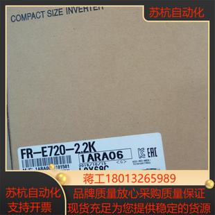 全新原装 22K2019年配件 三菱变频器FR E720