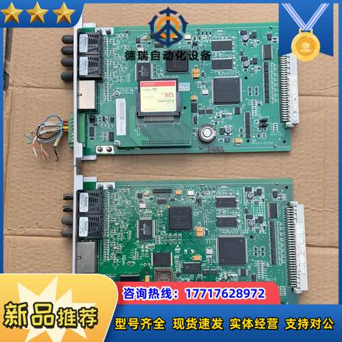 南瑞NR1102J管理板CPU插件议价
