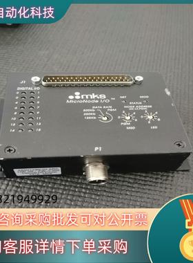现货MKS MICRONODE I/O AS02123G-02