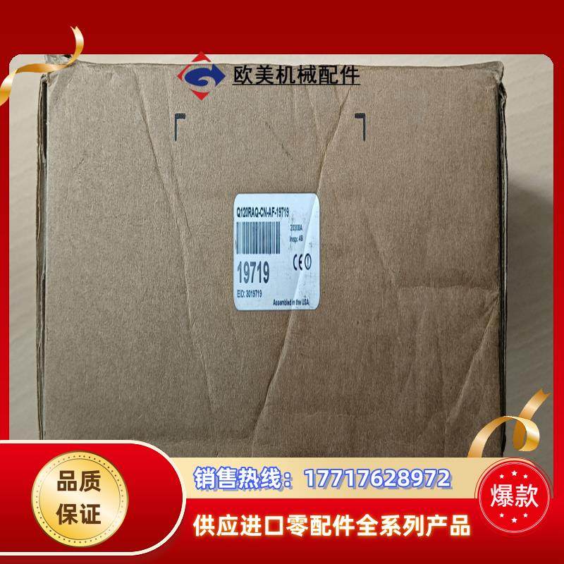 全新！邦纳雷达产品，Q120RAQ，项目，出！！议价