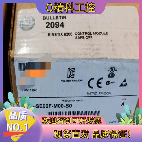 现货2094-SE02F-M00-S0 罗克韦尔伺服