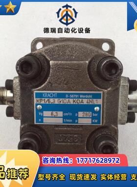 KRACHT克拉克 KP1/6.3 G10A KOA 4NL