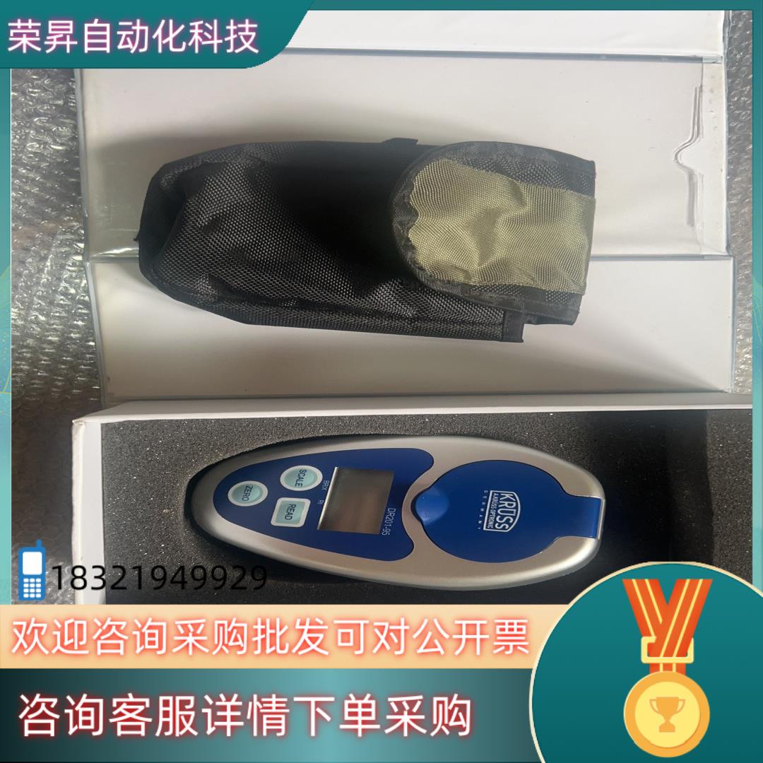 KRUSS雷恩手持式数字折光仪型号DR201-95单位就