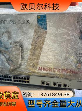 AIKOH ENGINEERING PB-CLICK 爱光测