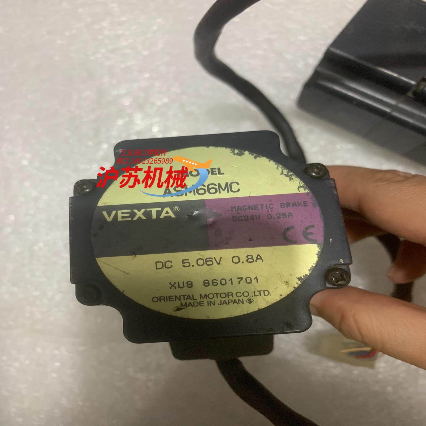 东方VEXTA闭环刹车电机ASM66MC，