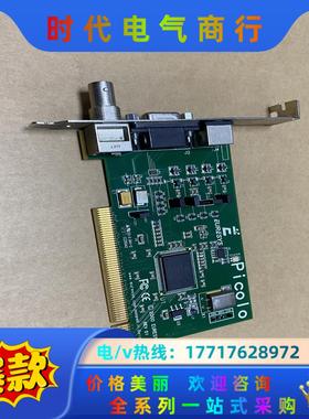 现货  EURESYS  2000 Picolo  视频议价