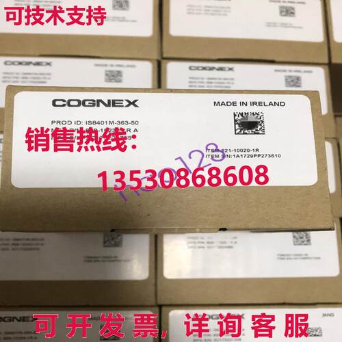 原装供应IS8401M-363-50 康涅克斯工业相机