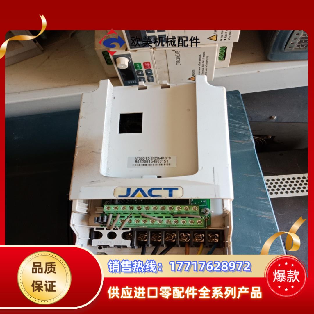 艾克特变频器AT500-T3-12R2G/4R0PB 2.2