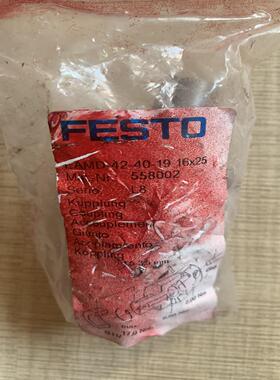FESTO/费斯托联轴器EAMD-42-40-19-16x2