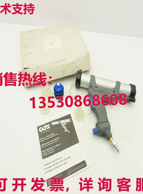 Cox 63006-300 气动填塞枪 100 PSI 10 盎司香肠盒库存现货