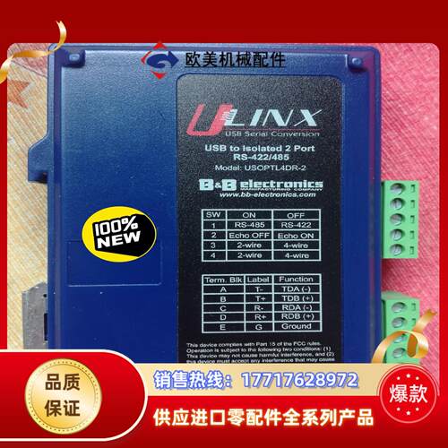 USB转485  USB转 422 隔离的，功能正常，原装正议价