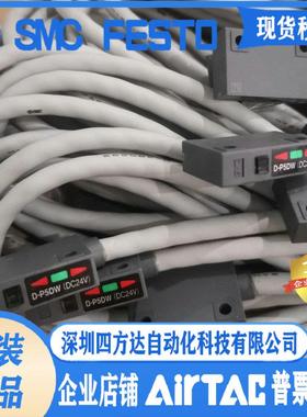 D-P3DWA D-P4DWL D-P5DWL D-P3DWASC D-P3DWASE 磁性开关议价