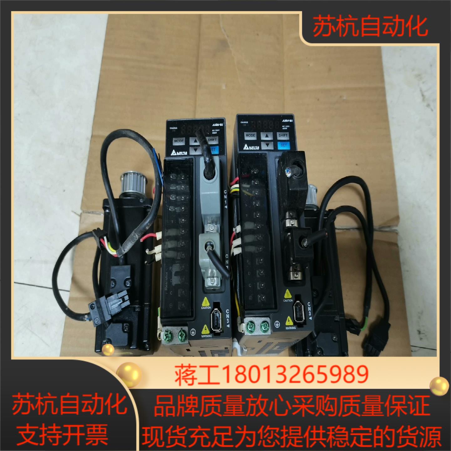 台达B2伺服驱动器套装ASD-B2-0421-B