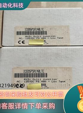 现货IC695PSA140,GE电源IC695PSA140E全