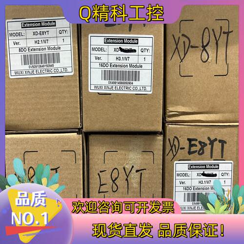 现货全新信捷模块XD-E8YT十台