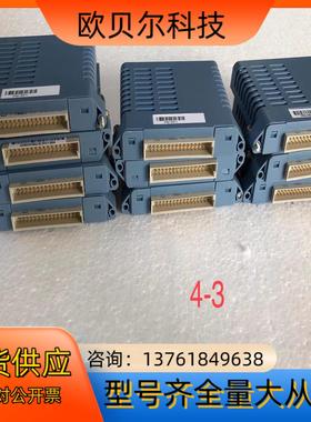 库存浙大中控配电模块PM-351I，实物拍摄，功能正常