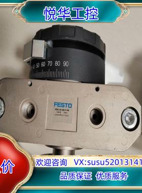 原装现货FESTO旋转气缸DSRL-40-180-P-FW议价