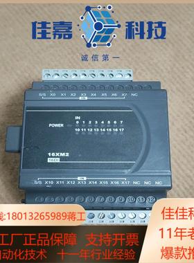 台达模块DVP16XM211N    功能