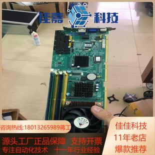 研华主板 5020 型号：PCE