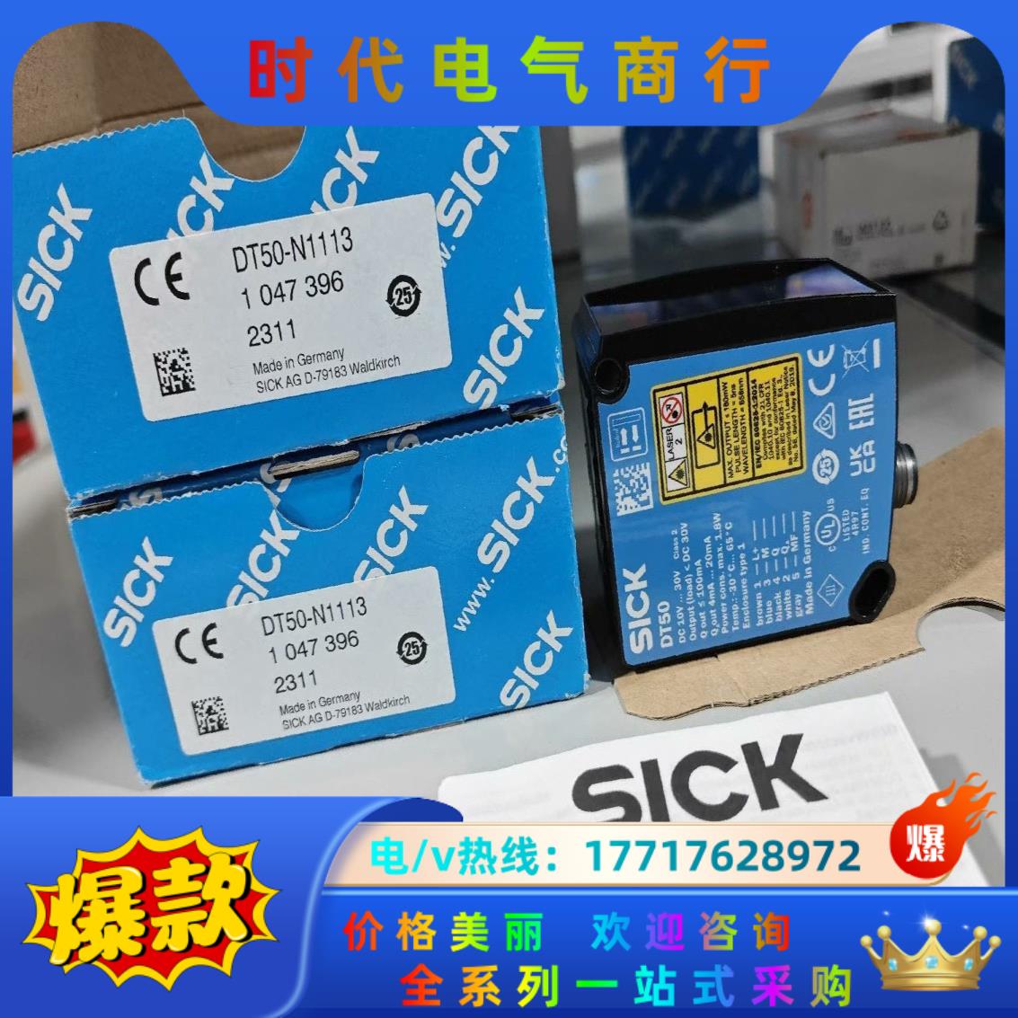 DT50-2B215252  1065661议价