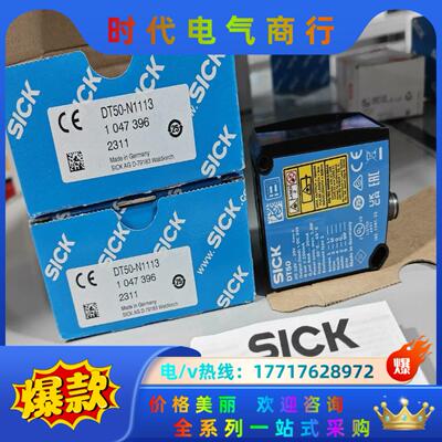 DT50-2B215252  1065661议价