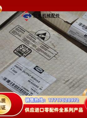 全新黑马HIMA卡件议价