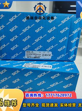 西克编码器DFS60E-S4EA01024议价