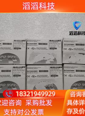 现货全新原装BALLUFF巴鲁夫 BOS00MK BOS 36K