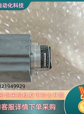 现货海德汉编码器ECI1119 16 5PS15-T9ECI1