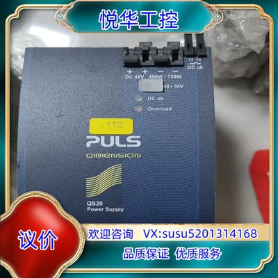 原装QS20.481，QS10.241原装电源议价