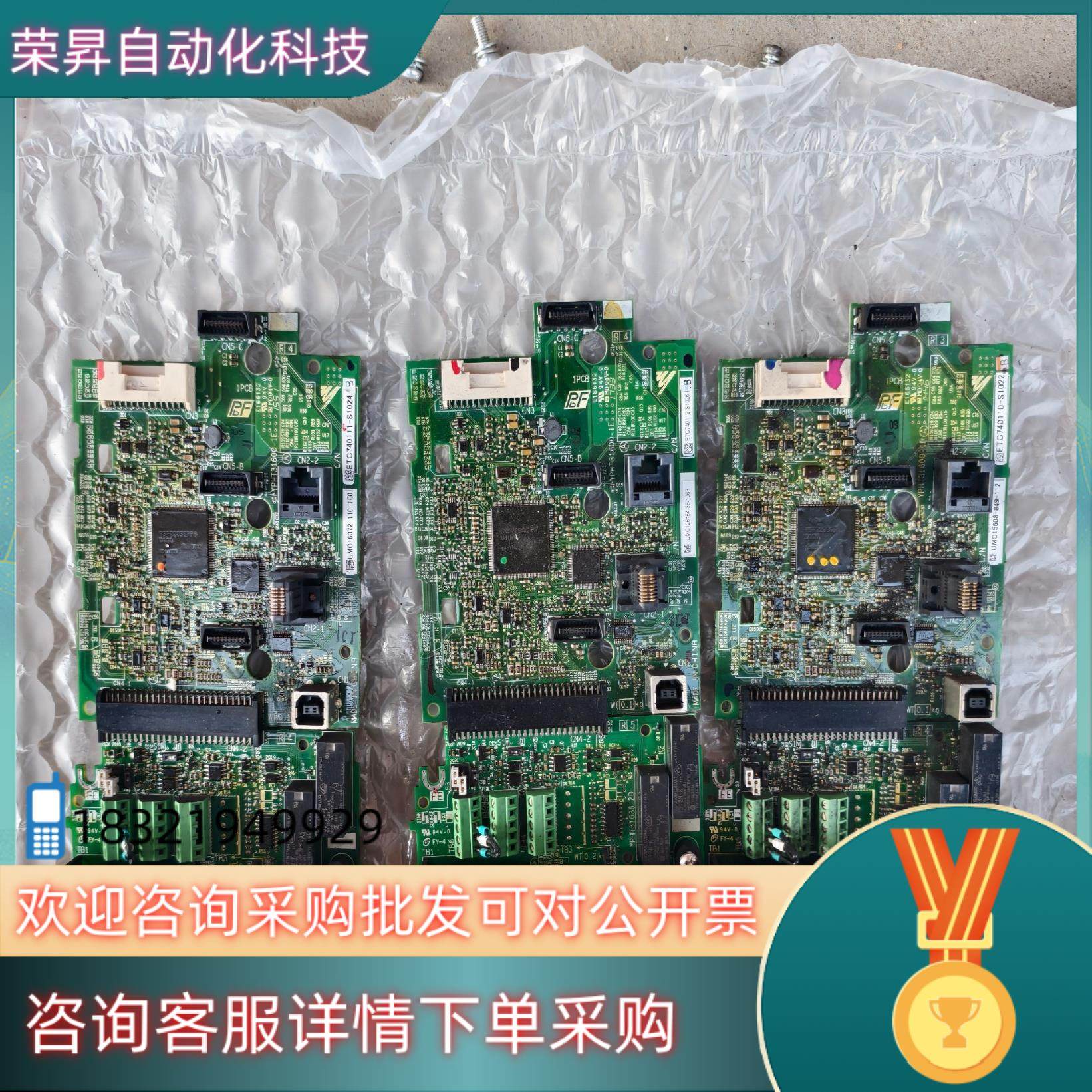 现货安川A1000变频器主板端子板ETC740111-S102,3C数码配件,其它配件,淘宝优惠券,粉丝福利购,淘宝优惠卷