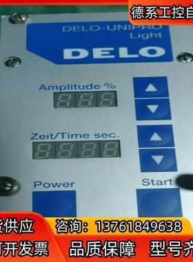DELO DELO-UNIPRO light控制器40w 原