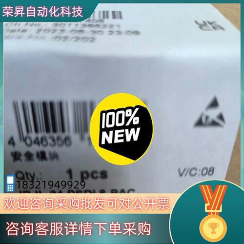 现货菲尼克斯 型号：IB IL PSDI 8-PAC  订货号：