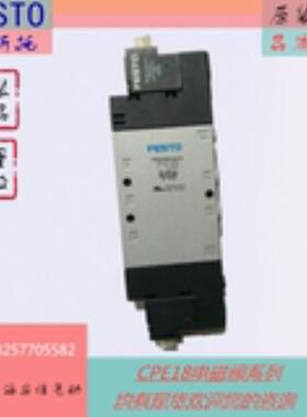 FESTO/费斯托 电磁阀 CPE18-M1H-5JS-1/4 163147