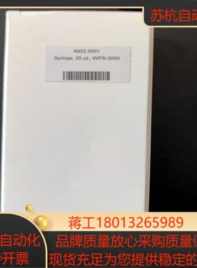 全新赛默飞U3000  25ul进样针，6822.0001。