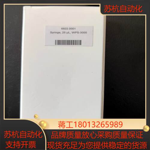 全新赛默飞U3000  25ul进样针，6822.0001。