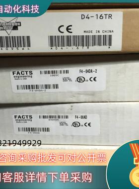 现货F4-08TRS-1  U-01AD-1 U-55N KOY