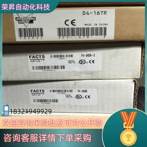 现货F4-08TRS-1  U-01AD-1 U-55N KOY