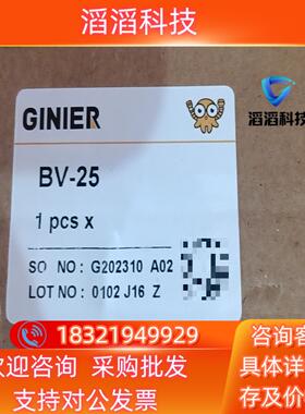 现货GINIER吉尼尔BV-25真空发生器全新原装