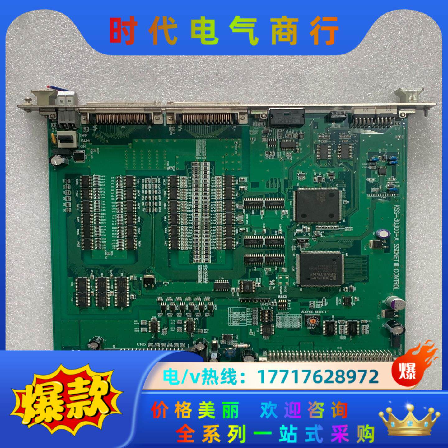 KSS-30300-A SSCNETII CONTROL 控议价
